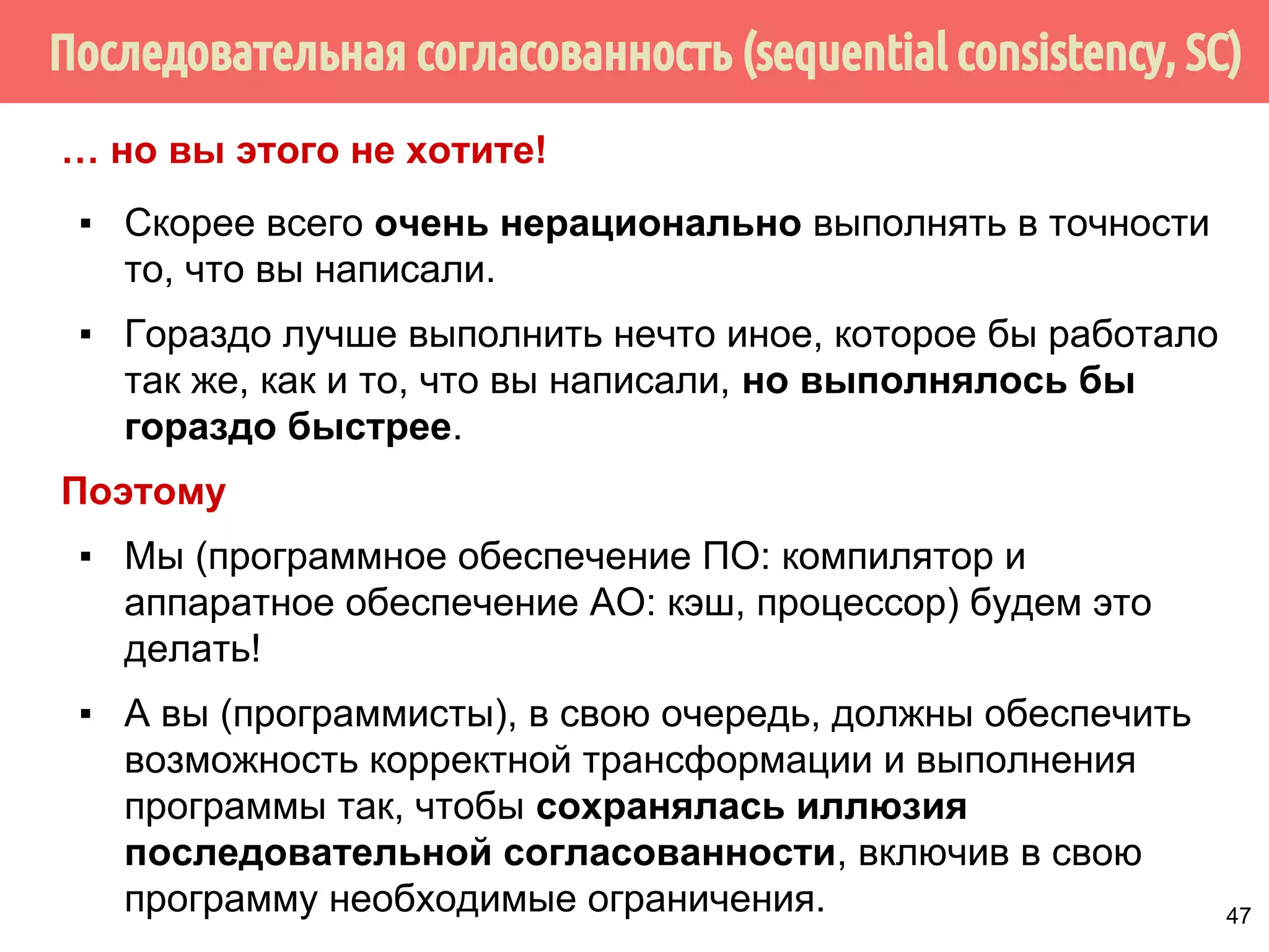 ˠ˿̂˼˶˵˿˳˱̃˶˼̍˾˱̐̂˿˴˼˱̂˿˳˱˾˾˿̂̃̍VHTXHQWLDOFRQVLVWHQF6 