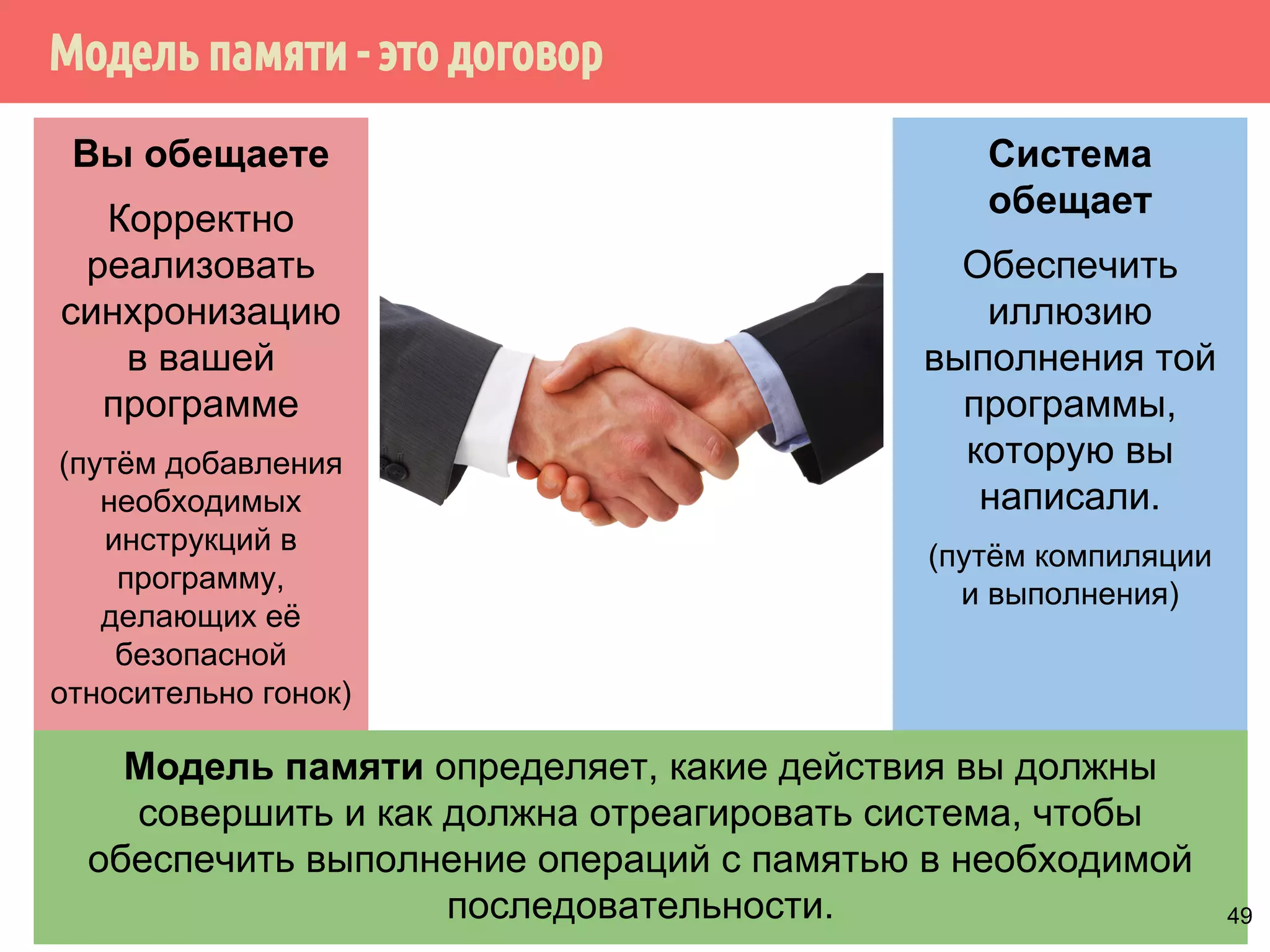 ˠ˿̂˼˶˵˿˳˱̃˶˼̍˾˱̐̂˿˴˼˱̂˿˳˱˾˾˿̂̃̍VHTXHQWLDOFRQVLVWHQF6 