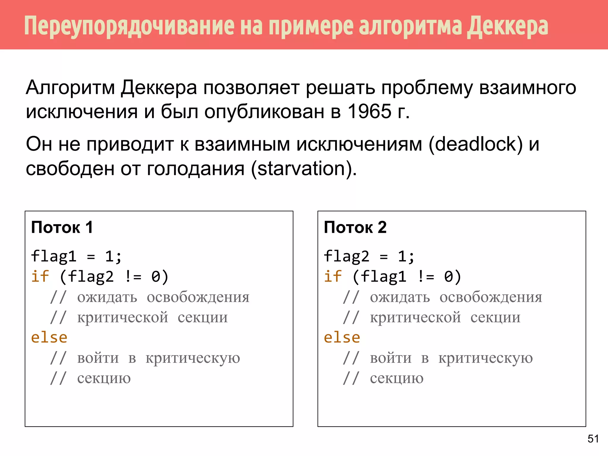 ˠ˿̂˼˶˵˿˳˱̃˶˼̍˾˱̐̂˿˴˼˱̂˿˳˱˾˾˿̂̃̍VHTXHQWLDOFRQVLVWHQF6 