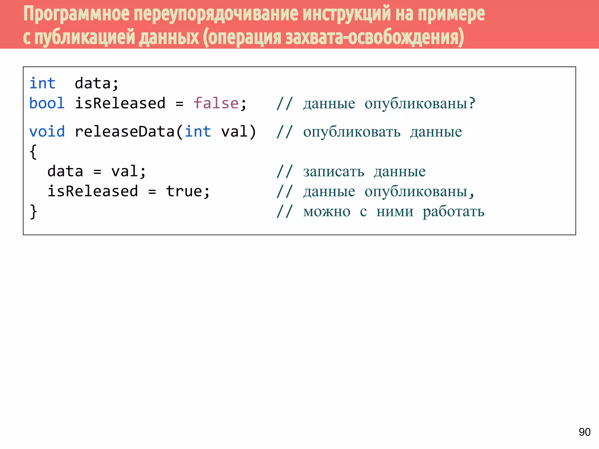 ˠ́˿˴́˱˽˽˾˿˶ 
̀˶́˶̄̀˿́̐˵˿̈˹˳˱˾˹˶ 
˹˾̂̃́̄˻̇˹˺ 
85 
 