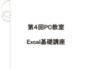 ڣPC
泦
 