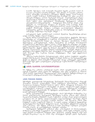 მარკეტინგის საფუძვლები - არმსტრონგი კოტლერი