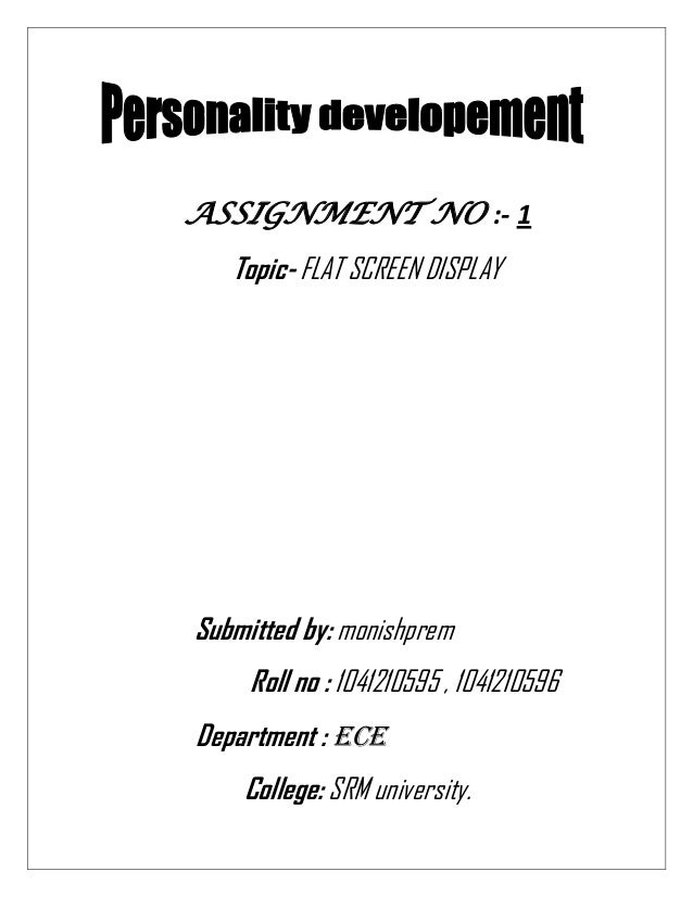 essay teacher job you