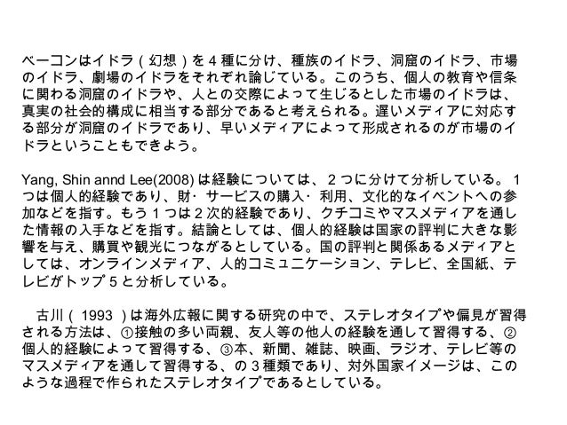 パブリック・ディプロマシーに関する研究計画パブリック・ディプロマシーに関する研究計画