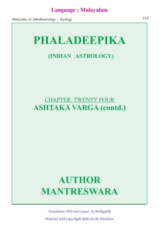 A≤ymbw 24 (AjvSIh¿§w ˛ XpS¿®) 515
Language : Malayalam
PHALADEEPIKA
(INDIAN ASTROLOGY)
CHAPTER TWENTY FOUR
ASHTAKA VARGA (contd.)
AUTHOR
MANTRESWARA
Translation, DTP and Layout by Mullappilly
Protected with Copy Right Rules by the TranslatorotecteL
 