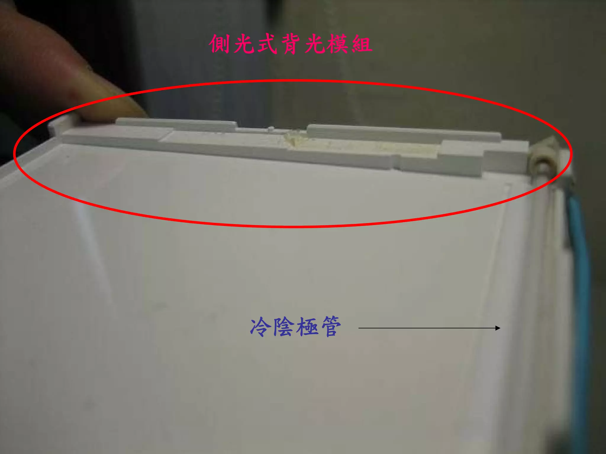 Pda之拆解(簡報)