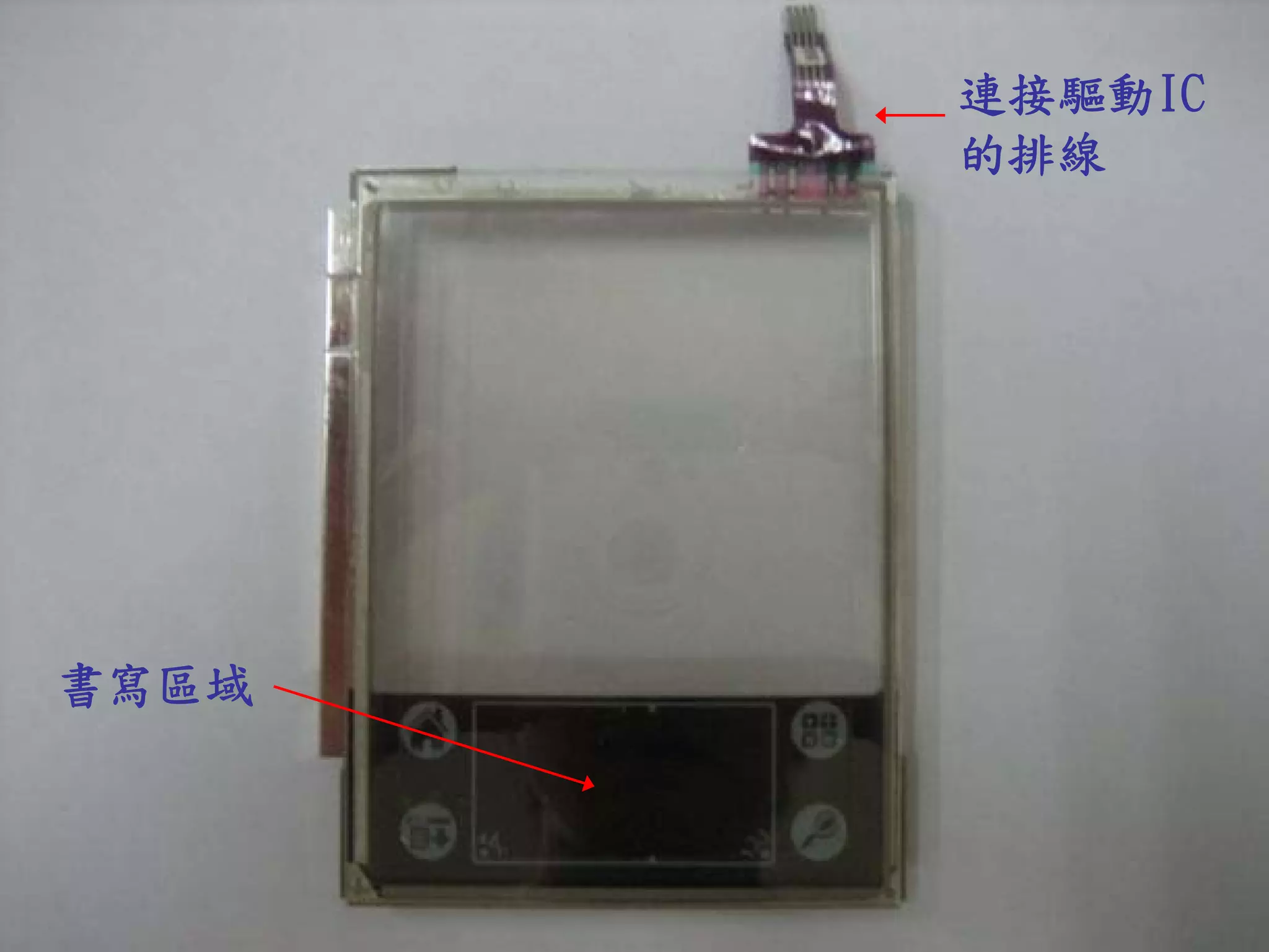 Pda之拆解(簡報)