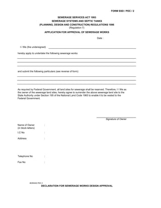 Pdc 2 | PDF