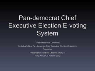 Pan-Democrat CE Primary E-voting System