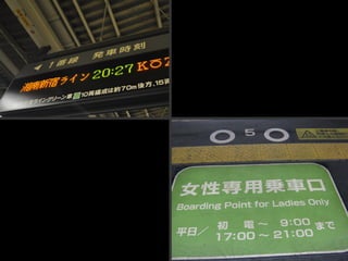 Practical Design Solutions from Japan