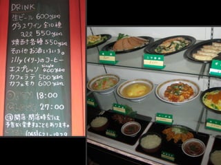 Practical Design Solutions from Japan
