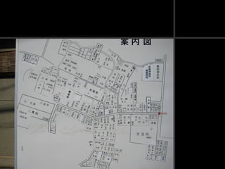 Practical Design Solutions from Japan
