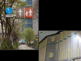 Practical Design Solutions from Japan