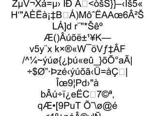 ZµV¬Xá=µ› lÐ AòšS}}–‹Íš5«
H‘AÈËà¡‡BÁ)MôˆËAAœ6Â²Š
           LÁ]d r¨*Šêº
          Æ()Âúõë±¹¥K—
      v5y¨x k×®«W¯öVƒ‡ÂF
    /^¼~ýúø{¿þú«eû_}õÕ°aÃ|
     ÷$Ø”·Þzé‹ýúõã‹Ü=åÇ|
             Îœ9¦Pd›à
         bÂú÷ï¿eËC7©ª‚
        qÆ•[9PuT Õ˜ø@é
 
