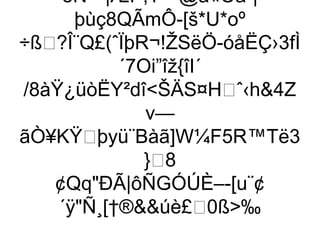 ôN–ª¦ÆP,T@a«Oà¨|
      þùç8QÃmÔ-[š*U*oº
÷ß?Î¨Q£(ˆÏþR¬!ŽSëÖ-óåËÇ›3fÌ
           ´7Oi”îž{îI´
/8àŸ¿üòËY²dîŠÄS¤Hˆ‹h4Z
              v—
ãÒ¥KŸþyü¨Bàã]W¼F5R™Të3
              }8
   ¢QqÐÃ|ôÑGÓÚÈ–-[u¨¢
    ´ÿÑ¸[†®úè£0ß‰
 
