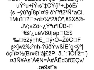 uÞ²eËzlãbÜHjO+)zõêznƒiÝº
     uÝºu÷îÝ‹sˆ‡CŸ{î¹+„þòË/
 {s ~ýú³gÏ8p`¤'9 ôY³f!2²Ñ°aCl‚
 1Muî?oÞ¼*2âÓ,š$Xö®-
      JV;»Zö~¿Ýºu³ìÛB-
      °€š‘¿uëV80|øpŒ$
   ‰52ý†h€_ý•Ô=ŽêCF
 ¢×]wž‰ºnh-?üðÝwßÍEˆgÿº|
óçÏïÞ½{Brx€t!áj£žP–ä„ˆ:´iÓfÏž=´}
 ¤3Ñ¥As`À€N=À#ÃËd3fŒÇv/
            .œ9sf”a
 