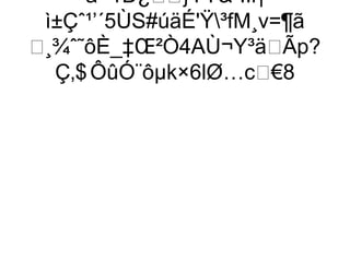 a¬1Ð¿}YÝˆIÎr|
 ì±Çˆ¹’´5ÙS#úäÉ'Ÿ³fM¸v=¶ã
¸¾ˆ˜ôÈ_‡Œ²Ò4AÙ¬Y³äÃp?
  Ç‚$ ÔûÓ¨ôµk×6lØ…c€8
 