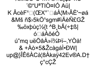 ¾xñbÕªU-…7®à¡‡J^hÚ
        ´©“UªTIÒ¤IÓ Aü|
K ÂcèF¹(ŒX°`áÀ¦M›ÂÈ'~øá
  Mš ñ$›5kÖ¹sgm#ìÄèÑ£GŽ
     ‰öxþùç½{t ^B¸bÃ(÷‡ß|
           óáÀôéÓ
   ú”mq uëÖâÀ»ï¾Þï–,YÒå!
       +Àò×5ŽcàgáÌ•ÐW|
up@}ÎÊ6ÀCà¦8Àkaÿ42Ev®A.D†
             ç°cÇŽ
 