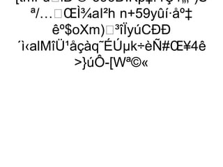 [tmFùiÐ ©*596DIKp‡:4Ç1„‚”)S
   ª/…ŒÌ¾aI²h n+59yûí·åº‡
      êº$oXm)³îÏyúCÐÐ
´ì‹alMîÜ¹åçàq˜ÉÚµk÷èÑ#Œ¥4ê
          }úÔ-[Wª©«
 