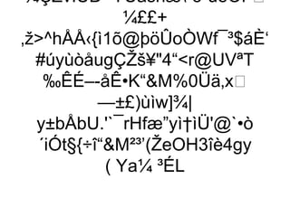 ¼ÇŽvÏÛÐŸÜäšhæ˜ð-uêÔf-
               ¼££+
‚ž^hÅÅ‹{ì1õ@þöÛoÒWf¯³$áÈ‘
   #úyùòåugÇŽš¥4“r@UVªT
    ‰ÊÉ–-åÊ•K“M%0Üä‚x
           —±£)ùìw]¾|
   y±bÅbU.'`¯rHfæ”yì†ìÜ'@`•ò
   ´iÓt§{÷î“M²³’(ŽeOH3îè4gy
            ( Ya¼ ³ÉL
 