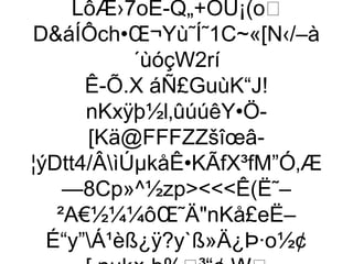 LôÆ›7oÊ-Q„+ÔÜ¡(o
 DáÍÔch•Œ¬Yù˜Í˜1C~«[N‹/–à
              ´ùóçW2rí
       Ê-Õ.X áÑ£GuùK“J!
       nKxÿþ½l‚ûúúêY•Ö-
        [Kä@FFFZZšîœâ-
¦ýDtt4/ÂìÚµkåÊ•KÃfX³fM”Ó‚Æ
     —8Cp»^½zpÊ(Ë˜–
    ²A€½¼¼ôŒ˜ÄnKå£eË–
   É“y”Á¹èß¿ÿ?y`ß»Ä¿Þ·o½¢
 