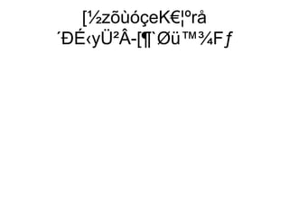 [½zõùóçeK€¦ºrå
´ÐÉ‹yÜ²Â-[¶`Øü™¾Fƒ
 