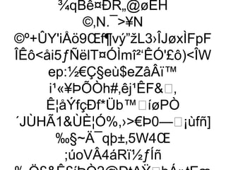 ¾qBê¤ÐR„@øÉH
             ©‚N.¯¥N
©º+ÛY'iÅö9Œf¶vý”žL3›ÎJøxÌFpF
ÎÊôåi5ƒÑëlT¤ÓÌmî²‘ÊÓ'£ô)ÎW
     ep:½€Ç§eù$eZâÂï™
     i¹«¥ÞÕÒh#‚êj¹ÊF‚
     Ê¦åÝfçÐf*Üb™íøPÒ
´JÙHÃ1ÙÈ¦Ó%,›€Þ0—¡ùfñ]
       ‰§~Ä¯qþ±‚5W4Œ
         ;úoVÂ4áRï½ƒÍñ
 