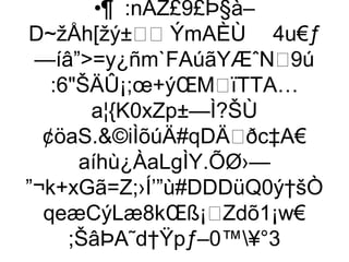 •¶¯:nÂZ£9£Þ§à–
D~žÅh[žý± ÝmAÈÙ 4u€ƒ
 —íâ”=y¿ñm`FAúãYÆˆN9ú
   :6ŠÄÛ¡;œ+ýŒMïTTA…
       a¦{K0xZp±—Ì?ŠÙ
  ¢öaS.©iÌõúÄ#qDÄðc‡A€
      aíhù¿ÀaLgÌY.ÕØ›—
”¬k+xGã=Z;›Í’”ù#DDDüQ0ý†šÒ
  qeæCýLæ8kŒß¡Zdõ1¡w€
     ;ŠâÞA˜d†Ÿpƒ–0™¥°3
 