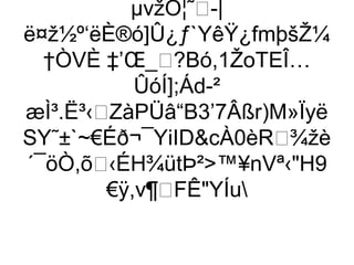µvžÖ¦˜-|
ë¤ž½º‘ëÈ®ó]Û¿ƒ`YêŸ¿fmþšŽ¼
  †ÒVÈ ‡’Œ_?Bó,1ŽoTEÎ…
           ÛóÍ];Ád-²
æÌ³.Ë³‹ZàPÜâ“B3’7Âßr)M»Ïyë
SY˜±`~€Éð¬¯YiIDcÀ0èR¾žè
´¯öÒ,õ‹ÉH¾ütÞ²™¥nVª‹H9
        €ÿ,v¶FÊYÍu
 