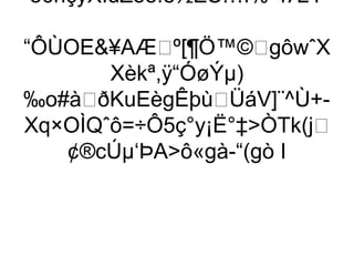 o6ñçyXÏûŽèè!e½ÊS…ì%“1ÆY

“ÔÙOE¥AÆº[¶Ö™©gôwˆX
       Xèkª,ÿ“ÓøÝµ)
‰o#àðKuEègÊþùÜáV]¨^Ù+-
Xq×OÌQˆô=÷Ô5ç°y¡Ë°‡ÒTk(j
   ¢®cÚµ‘ÞAô«gà-“(gò I
 