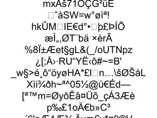 mxÃš71ÖÇG²üÊ
         ˆàSW=w°øìª!
     hkÛMIE€d°•þ£ÞÍÕ
        æÌ„,ØT¨bä ×èrÃ
   %8Ï±Æet§gL(_/oUTNpz
      ¿[;Å›·RU“YË‹ô#~=B'
_w§é¸ô“öyøHA*£ln…šØŠåL
    Xìi¾ðh~ª^05½@ù€Éd—
  [ª™m=ØyôÊâ¤Üõ_çÁ3Æè
         p‰£1oÄ€b»C³
 