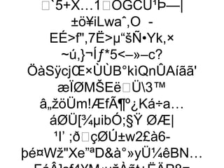 `5+X…1ÔGCU¹Þ—|
          ±ö¥iLwaˆ,O -
    EÉf,7Ëµ“šÑ•Yk,×
       ~ú,}¬Íƒ*5–»–c?
 ÖàSÿcjŒ×ÙÙB°kìQnÛAíãã'
      æÏØMŠEëÜ3™
  â„žöÜm!ÆfÃ¶º¿Ká÷a…
    áØÜ[¾µibÓ;§Ÿ ØÆ|
     ¹I’ ;ðçØÚ±w2£à6-
þé¤WžXe”ªDà°»yÜ¼êBN…
 