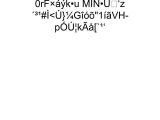 0rF×áýk•u MÌÑ•U‘z
´³¹#ÌÚ}¼Gîóõ1íãVH-
      pÓÚ¦kÃå[`¹‘
 