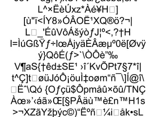 JoV™ùg‚V)xÛ¥’eá/¿äèbû;éÃ/˜
        L^×ËèÚxz*Àé¥H]
    [ùïÍY8»ÓÂOË¹XQ®ö?¬|
     L_'ÉûVôÁšýòƒJ¦º,?†H
l=ÌúGßŸƒ÷lœÅjyäÈÂæµº0ë[Øvÿ
        ý}QôÉ(ƒ`ÒÔè”‰
  V¶aS{†êd±SE¹ ›î´KvÕPt7§7*î|
 t^Ç]tøüJóÔ¡öuÌ‡oøm“ñ¯]Í@î
ËˆQó {Oƒçü$Ôpmåû×õû/TNÇ
Àœ»’‹áã»Œ[§PÂäù™è£n™H1s
 ¬XZãYžþýc©)“Ëºñ¼iåk•sL
 