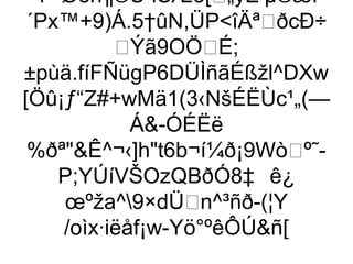 Y–Øen¶®U·ïSÆð[„yÊ’µ©æÎ
 ´Px™+9)Á.5†ûN,ÜPîÄªðcÐ÷
           Ýã9OÖÉ;
±pùä.fíFÑügP6DÜÌñãÉßžl^DXw
[Öû¡ƒ“Z#+wMä1(3‹NšÉËÙc¹„(—
             Á-ÓÉËë
 %ðªÊ^¬‹]ht6b¬í¼ð¡9Wòº˜-
    P;YÚíVŠOzQBðÓ8‡ ê¿
     œºža^9×dÜn^³ñð-(¦Y
     /oìx·iëåf¡w-Yö°ºêÔÚñ[
 