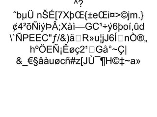 ^?
   ˆbµÜ nŠÉ[7XþŒ{±eŒi¤©jm.}
  ¢4²õÑiýÞÂ;Xàì—GC¹÷ý6þoí,ûd
`ÑPEECƒ/)äR»u¦jJ6ÍnÒ®„
      hºÖEÑ¡Êøç2¹Gå°~Ç|
    _€§âàuøcñ#z[JÙ¯¶H©‡~a»
 