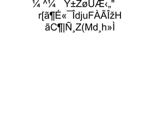 ¼ ^¼ Y±ZøÚÆ‹„
 r[ã¶É«¯ÎdjuFÀÃÎžH
   ãC¶|Ñ¸Z(Md¸h»Ì
 