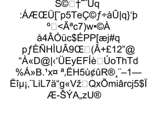 S©†˜¨Üq
  :ÁÆŒÜ[˜p5TeÇ©ƒ÷àÛ|q}‘þ
          ºÃªc7)w•©À
        å4ÂÓüc$ÉPP[æj#q
   pƒÈÑHÌUÂ9Œ(Â+£12”@
  “À«D@|‹‘ÜEyEFÍèÚoThTd
 %Á»B.¹x¤ ª‚ËH5ù¢ûR®¸¨–1—
Ëîµ¡‚¨LiL7ä“g«VžQxÕmiârcj5$Ï
          Æ-ŠÝA„zU®
 