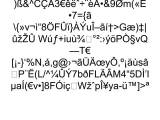 )ß^CÇÂ3€êëˆ÷¨èÁ•9Øm(«É
             •7={ã
 {»v¬ì“8ÖFÛï}ÀÝuÎ–ãí†Gæ)‡|
ûžŽÛ Wúƒ+iuù¾°²:›ýöPÒ§vQ
              —T€
[¡-}‘%N,á,g@›¬ãÜÄœyÔ,º¡äùsâ
P¨Ë(L/^¼ÛÝ7bðFLÄÂM4“5DÌ’l
µaÍ(€v•]8FÓiçWžˆpÎ¥ya-ü™]ª
 