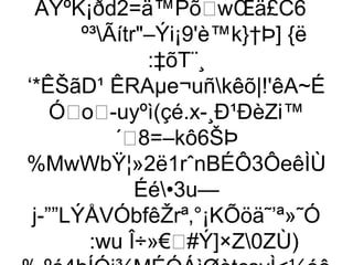 ÅÝºK¡ðd2=ä™PõwŒä£C6¯
       º³Ãítr–Ýi¡9'è™k}†Þ] {ë
                :‡õT¨¸
‘*ÊŠãD¹ ÊRAµe¬uñkêõ|!'êA~É
    Óo-uyºì(çé.x-¸Ð¹ÐèZi™
            ´8=–kô6ŠÞ
%MwWbŸ¦»2ë1rˆnBÉÔ3ÔeêÌÙ
               Éé•3u—
 j-””LÝÅVÓbfêŽrª‚°¡KÕöä˜’ª»˜Ó
        :wu Î÷»€#Ý]×Z0ZÙ)
 