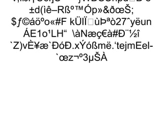 v,ißÍ†ÙcÏ]U™ª¨}WDŠÙhpdB·e
      ±d(ìê–Rßº™Óp»ðœŠ;
 $ƒ©áöºo«#F kÜlÏùÞªò27ˆyëun
    ÁE1o¹LH“ àNæç€à#Ð¨½î
`Z)vÈ¥æ`ÐóÐ.xÝóßmë.‘tejmEel-
            `œz¬º3µŠÀ
 