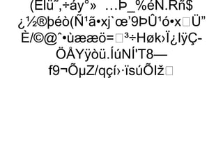 (Elü˜,÷áy°»¯…Þ_%éN.Rñ$
¿½®þéò(Ñ¹ã•xj`œ’9ÞÛ¹ó•xÜ”
È/©@ˆ•ùææö=³÷Høk›Ï¿lÿÇ-
     ÖÅYÿòü.ÍúNÍ'T8—
    f9¬ÕµZ/qçí›·ïsúÕIž
 