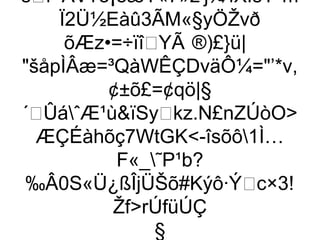 ší¯ÁV¥ô¡éæÝ«7»z‘j¼'îXIšYºm
    Ï2Ü½Eàû3ÃM«§yÖŽvð
     õÆz•=÷ïîYÃ ®)£}ü|
šåpÌÂæ=³QàWÊÇDväÔ¼=’*v,
         ¢±õ£=¢qö|§
´ÛáˆÆ¹ùïSykz.N£nZÚòO
  ÆÇÉàhõç7WtGK-îsõô1Ì…
          F«_˜P¹b?
 ‰Â0S«Ü¿ßÎjÜŠõ#Kýô·Ýc×3!
          ŽfrÚfüÚÇ
               §
 