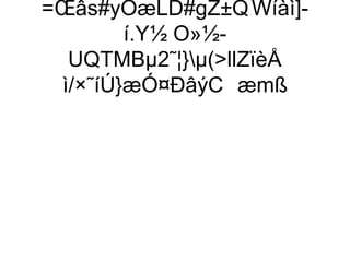 =Œâs#yÖæLD#gZ±Q Wíàì]-
        í.Y½ O»½-
  UQTMBµ2˜¦}µ(llZïèÅ
 ì/×˜íÚ}æÓ¤ÐâýC æmß
 