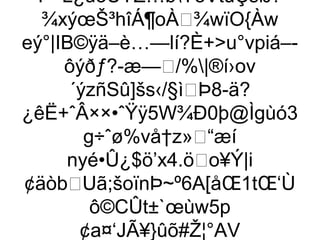 Þ¯L¿uóUÝŽ…bYòVtùÇsß?
   ¾xýœŠ³hîÁ¶oÀ¾wïO{Àw
eý°|IB©ÿä–è…—lí?È+u°vpiá–-
     ôýðƒ?-æ—/%|®í›ov
      ´ýzñSû]šs‹/§ìÞ8-ä?
¿êË+ˆÂ××•ˆŸÿ5W¾Ð0þ@Ìgùó3
        g÷ˆø%vå†z»“æí
     nyé•Û¿$ö’x4.öo¥Ý|i
¢äòbUã;šoïnÞ~º6A[åŒ1tŒ‘Ù
         ô©CÛt±`œùw5p
       ¢a¤‘JÃ¥}ûõ#Ž¦°AV
 
