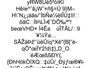 yRW8Üé5²òíKï
    Hêíe^ˆã¡W˜×ñ§=Ü 9}M–
  HˆN¿¡áås/ˆÍbÑø½ètÎÚ‡îi!
       ôâCÍÞLÏ›€´DÕ‰ª!
  beœVHD× Ï4Êa úÎTÃL/9
             ´¥¼Ýa…
   SÃŽäÞž'¨üëÛìq^Xë{B[ˆè-
        qÔ*œÏY2!dì‡}„D_O
           ´éÆœßßÐY{,
{ÐhHökÒîXQ‡úÛ/_Ðýƒœ®¥l›
 