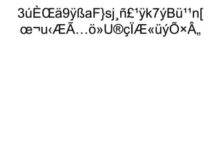 3úÈŒä9ÿßaF}sj¸ñ£¹ÿk7ýBü¹¹n[
œ¬u‹ÆÃ…ö»U®çÏÆ«üýÕ×Â„
 