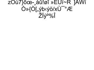 zÖù7}õœ-¸àû!øî »ÉÙï~R ]AWí
    Ò»{Ò[„ýb‹ýö/xÙ¯°Æ
          ŽÏýº%Î
 