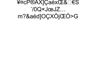 ¥¤cP®ÀX]ÇaéxŒ€S
    ´/0Q×JœJZ…
m?aéd]OÇXÒjŒÓG
 