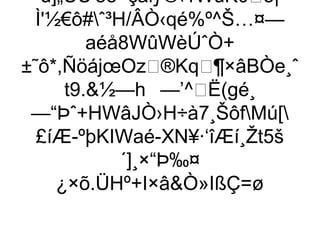 u]„ÙÚ'8õ¤çaiƒ®‹1WûK0ô|
  Ì'½€ô#ˆ³H/ÂÒ‹qé%º^Š…¤—
         aéå8WûWèÚˆÒ+
±˜ô*,ÑöájœOz®Kq¶×âBÒe¸ˆ
      t9.½—h —’^Ë(gé¸
 —“Þˆ+HWâJÒ›H÷à7¸ŠôfMú[
  £íÆ-ºþKIWaé-XN¥·‘îÆí¸Žt5š
             ´]¸×“Þ‰¤
     ¿×õ.ÜHº+I×âÒ»IßÇ=ø
 